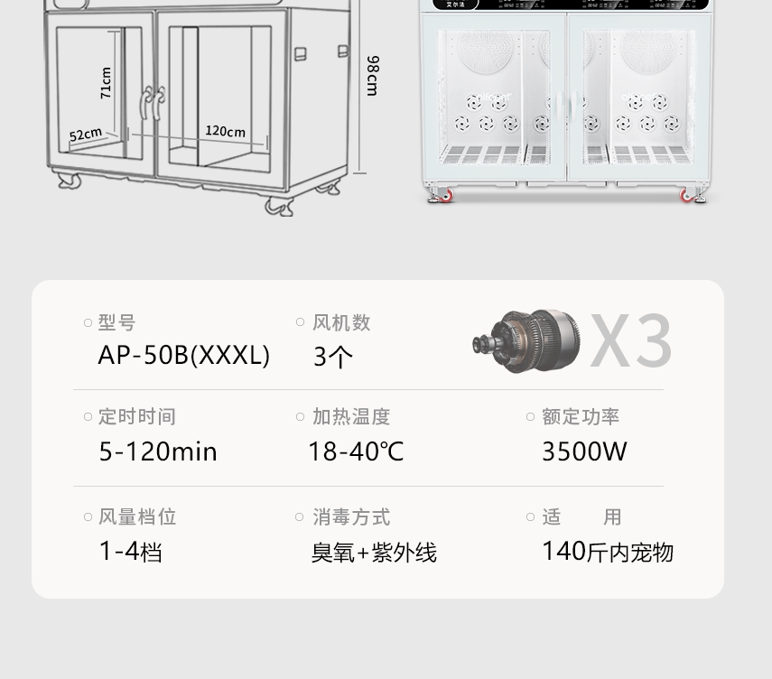 FORTAPURE AP-50B(SK) Detalle del Producto